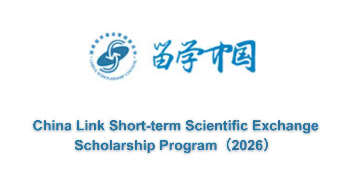 China Link Short-term Scientific Exchange Scholarship Program（2026）